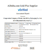 La CINA Drake and Jill Eco Packaging Co., Ltd. Certificazioni